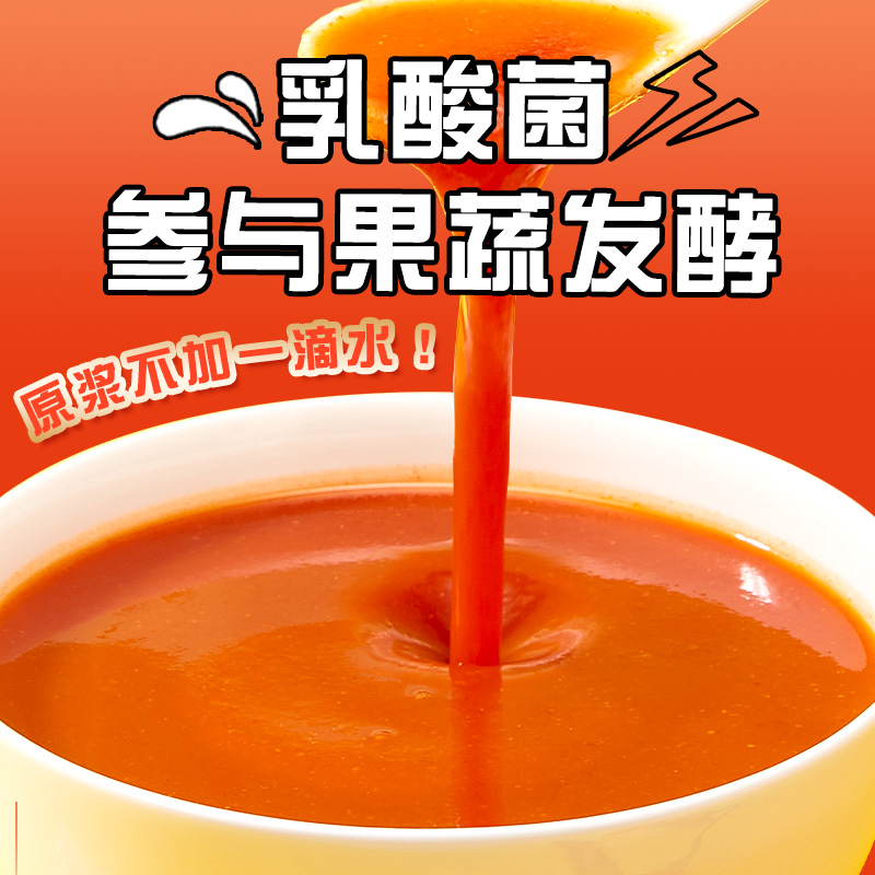 南山婆贵州特产酸汤粉方便速食酸汤米线酸香味宿舍速食冲泡粉丝 - 图1