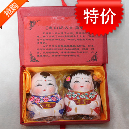 无锡惠山泥人阿福阿喜特色地区手工艺品手绘吉祥如意刻字纪念泥塑 - 图0