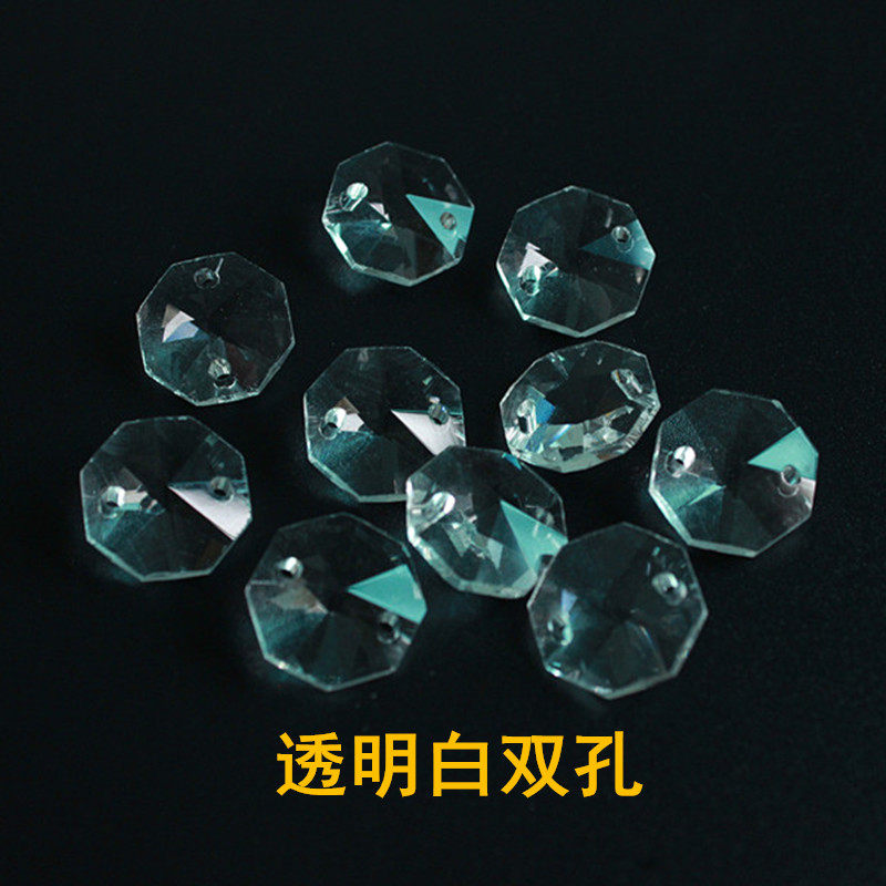 14mm八角珠串珠手工散珠DIY珠帘门帘车挂水晶灯配件婚庆装饰珠子,淘宝优惠券,粉丝福利购,淘宝优惠卷