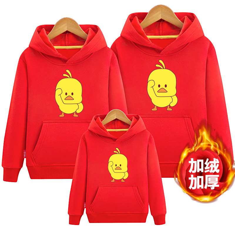 亲子装秋冬款卫衣加绒加厚新品上市韩版长袖卫衣一家三口四口外套 亲子装秋冬款卫衣加绒加厚新品上市韩版长袖卫衣一家三口四口外套
