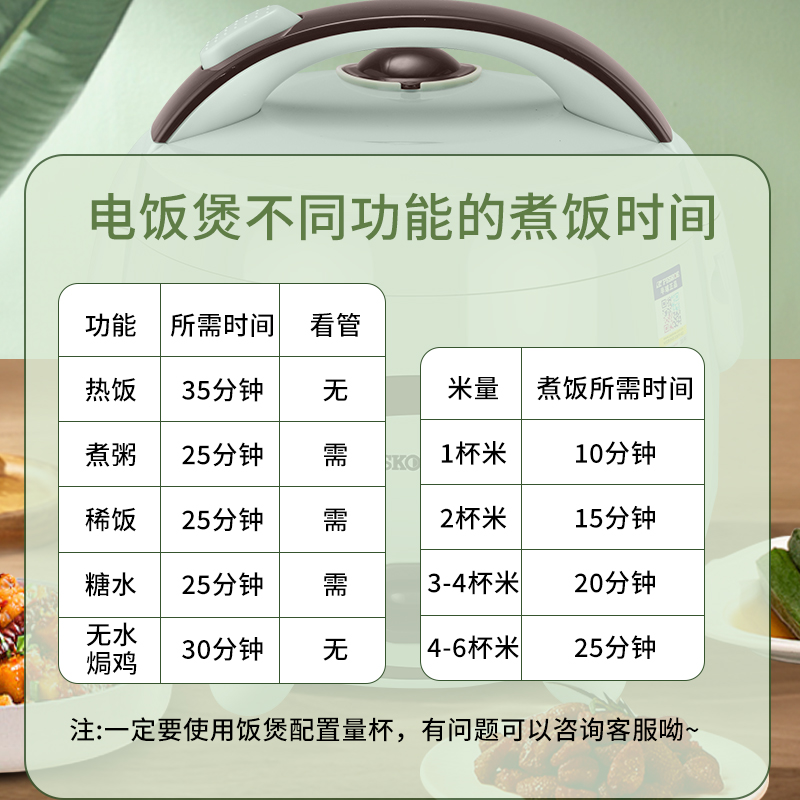 正品电饭煲小型2L1-3人黑球釜胆多功能4学生宿舍可用电饭锅蒸煮锅 - 图2