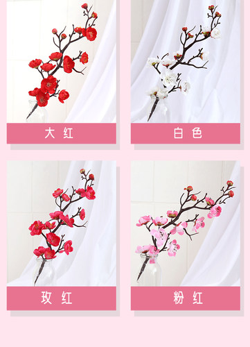 仿真梅花枝桃花美人梅干花枝梅花盆景客厅腊梅假花家居摆放装饰品 - 图1