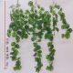 Simulated green plant turtle back leaves rattan decorative vine leaves