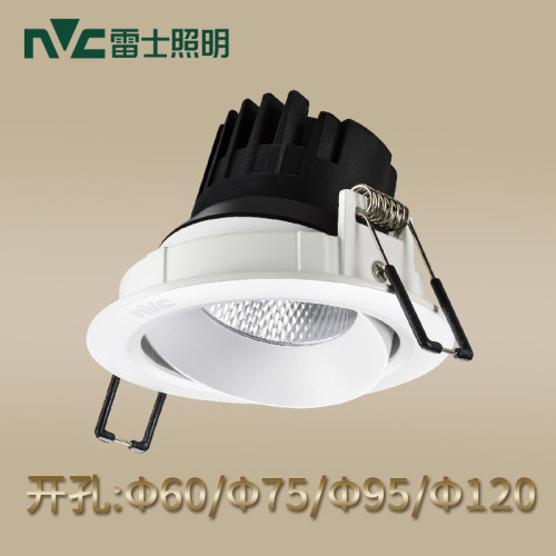 雷士LED射灯嵌入式天花牛眼灯6公分75mm12W24w35W NLED1501 1502 - 图0
