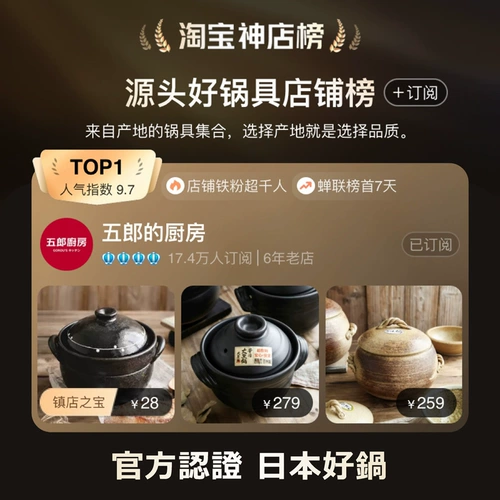 Goro SF Бесплатная доставка Япония импортированная эмалевая эмалевая горшка для молока один человек один человек, чтобы съесть лапшу с эмали