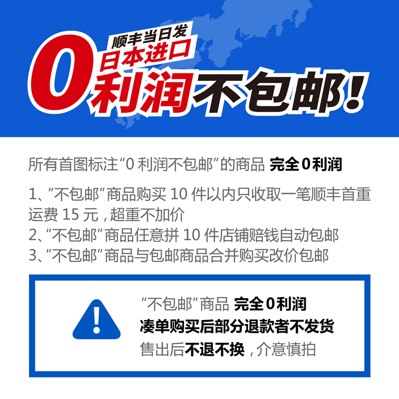 五郎 顺丰当日发 日本进口 富士山酱油碟 立体樱花陶瓷蘸料寿司碟 - 图0