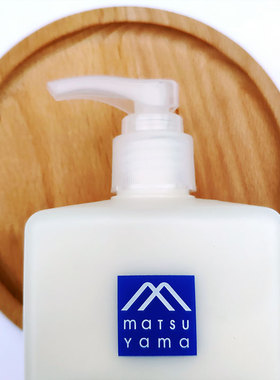 日本MATSUYAMA松山油脂柚子香身体乳保湿滋润全身香体润肤乳300ml
