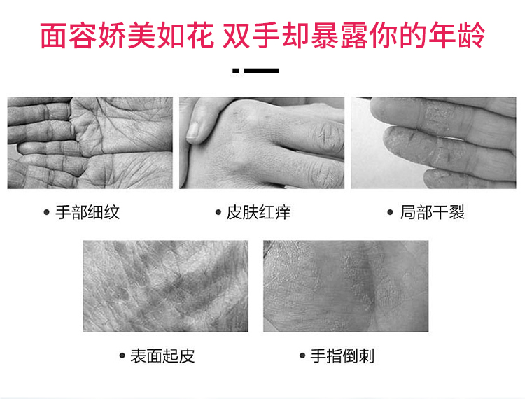 日本KAO花王atrix蜜桃茶香植物性胶原蛋白滋润保湿护手霜女80g - 图2