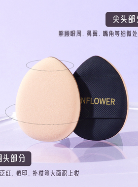 膏状腮红粉底液拇指粉扑送收纳盒