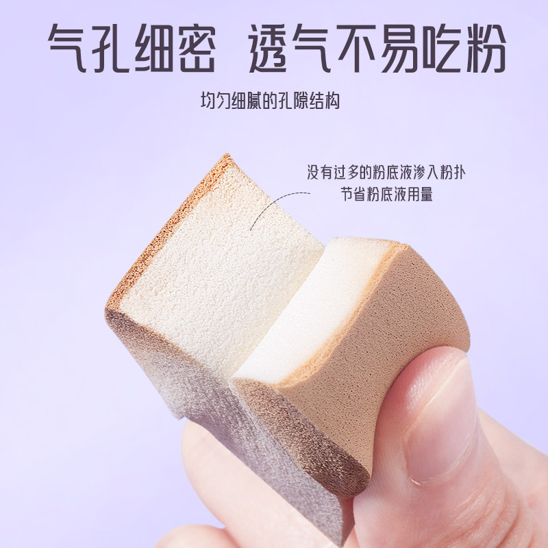 新款三角粉扑皮面干湿两用海绵蛋不吃粉上妆贴肤粉膏粉底液专用,淘宝优惠券,粉丝福利购,淘宝优惠卷