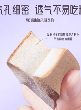 新款三角粉扑皮面干湿两用