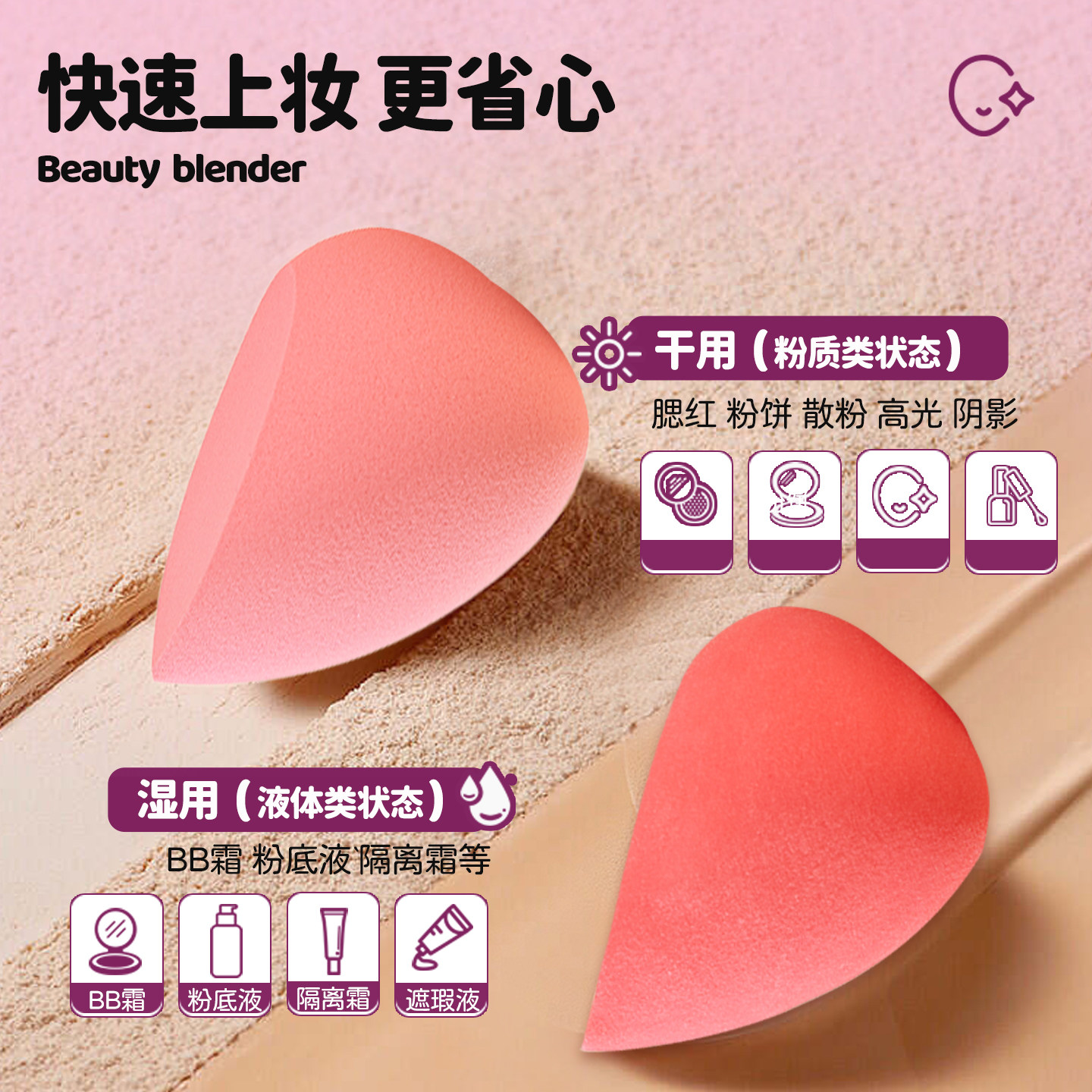 锡花记邦柔美妆蛋超软不吃粉泡水变大化妆蛋粉底液专用彩妆蛋粉扑,淘宝优惠券,粉丝福利购,淘宝优惠卷