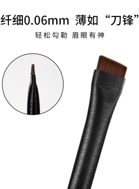 眉粉刷扁头大小号化妆刷套装