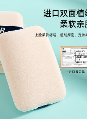 nars大白饼粉扑化妆不掉毛
