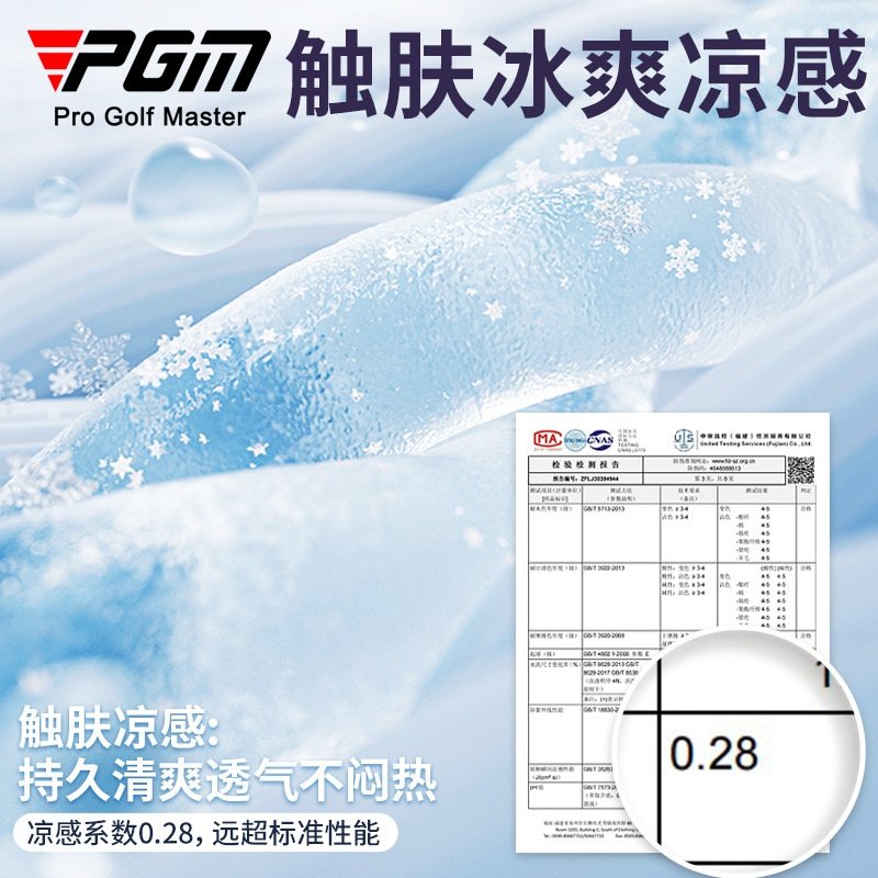 PGM2025高尔夫服装男装数码印花短袖t恤夏季速干衣服上衣polo衫,淘宝优惠券,粉丝福利购,淘宝优惠卷