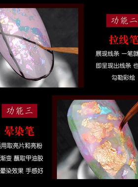 天姿狼描边笔用品拉线