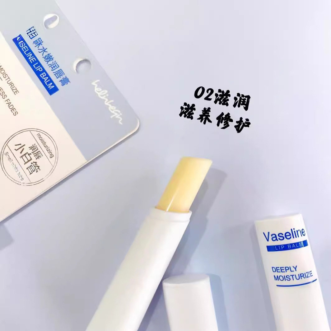 好伶好倩凡士林水润水嫩小白管保湿补水唇部润唇膏H068,淘宝优惠券,粉丝福利购,淘宝优惠卷