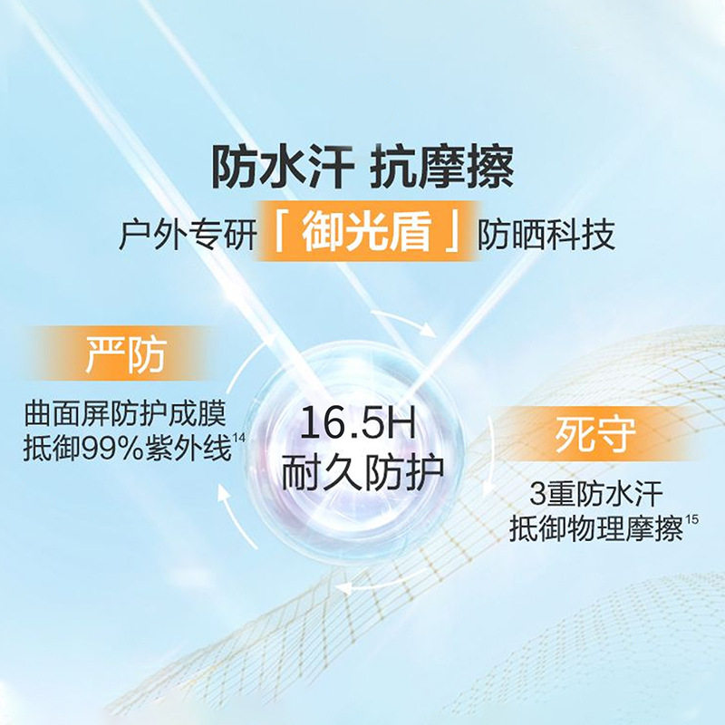 美健丽防晒气垫不脱妆不卡粉30gSPF50+PA+++隔离防晒气垫bb霜粉饼,淘宝优惠券,粉丝福利购,淘宝优惠卷