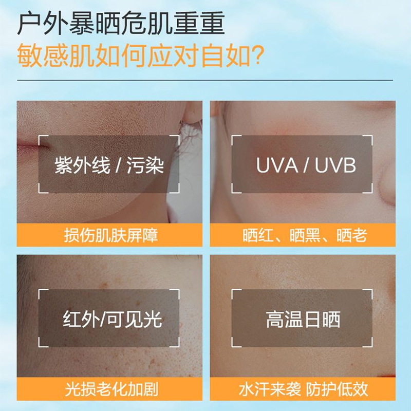 美健丽防晒气垫不脱妆不卡粉30gSPF50+PA+++隔离防晒气垫bb霜粉饼,淘宝优惠券,粉丝福利购,淘宝优惠卷