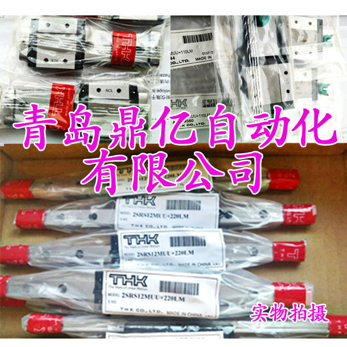 日本THK微型导轨滑块 THK SRS7N  SRS7GN   SRS9XS  SRS9XGS 全新 - 图2