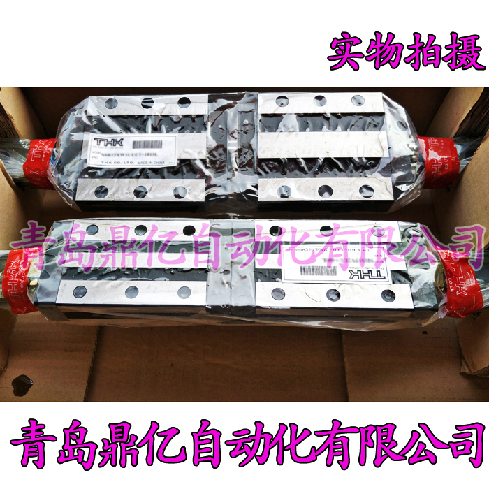 SR15V1UU 导轨滑块 SR15V SR20V SR25V SR30V SR35V 带保持器 THK - 图1