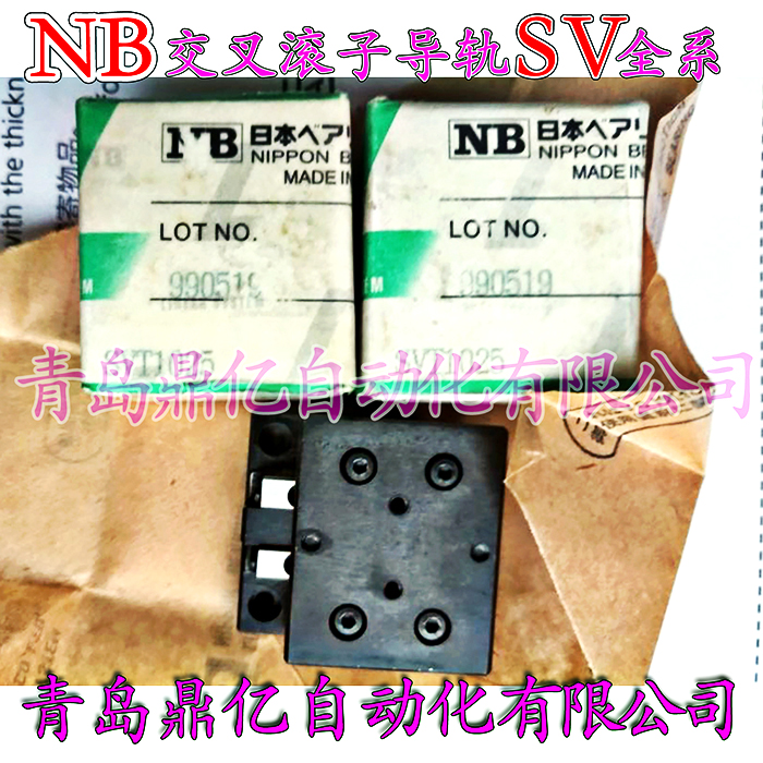 NB精密滑台 NB SVT1025 SVT1035 SVT1045 SVT10525 正品1 - 图1