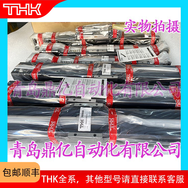 THK 模组 KR 3306 A B C D SKR33 10 20 KR30H 06 KR4610 SKR4620 - 图0