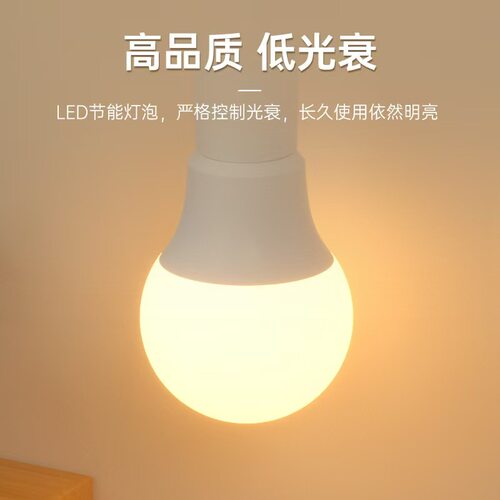 LED灯泡螺口E27节能光源单灯室内家用卧室床头灯小夜灯阻容 - 图0