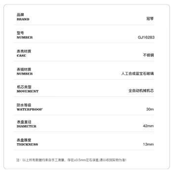 【新款推荐】新款瑞士品质（GUANQIN）士全自动飞轮机械表冠琴男 - 图2