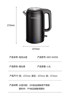 沃尔雅不锈钢全自动保温电热水壶