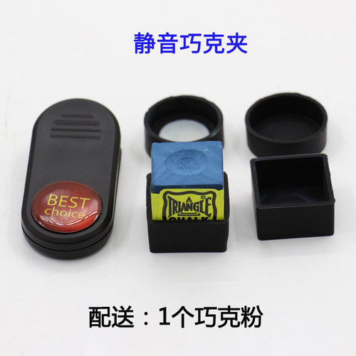 台球配件 台球巧克夹 巧克粉夹 擦粉夹 枪粉夹 巧粉夹刺针笔 - 图0