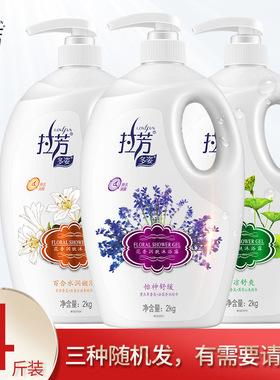 拉芳去屑止痒清爽沐浴露