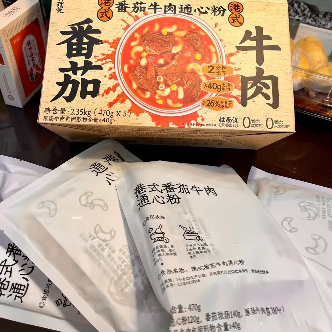 山姆新品 料理说港式番茄牛肉通心粉 2.35 KG方便面速食早餐夜宵 - 图2