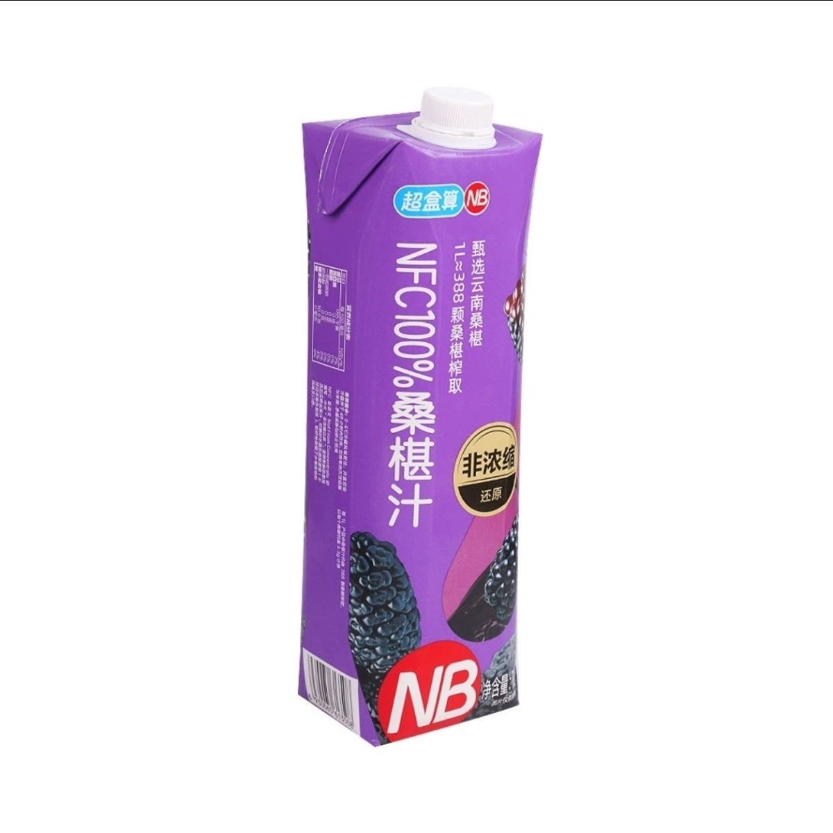 盒马代购NB100%桑葚汁1L清爽好喝NFC果汁聚会饮料瓶装果味饮品 - 图0