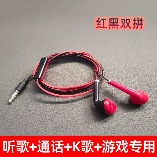 Universal headphone cable high sound quality suitable for Apple Universal headphone cable high sound quality suitable for Apple