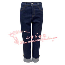 Jeans JWDQ11113 Color number 127 1180 Cuz 2023 Fall special cabinet purchase