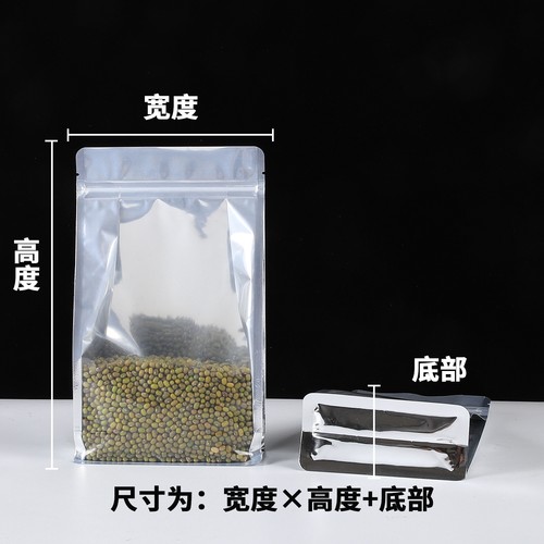 阴阳镀铝八边封五谷杂粮包装袋粉末自立自封铝箔花草茶叶密封口袋 - 图1