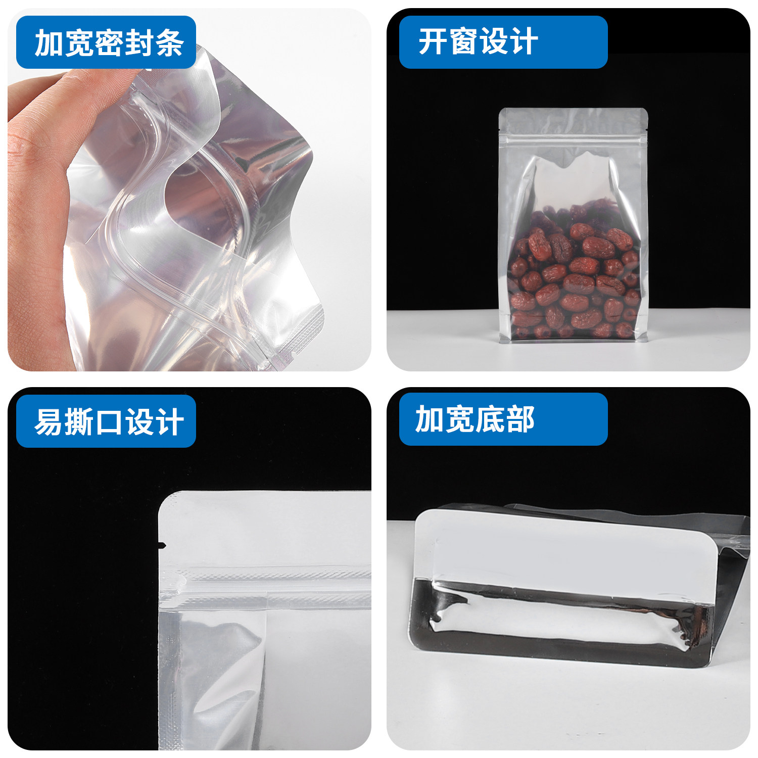 阴阳镀铝八边封五谷杂粮包装袋粉末自立自封铝箔花草茶叶密封口袋,淘宝优惠券,粉丝福利购,淘宝优惠卷