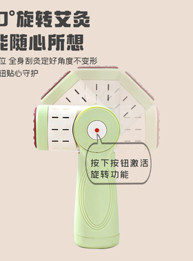 阡陌艾玉美灸砭石艾灸棒艾灸刮痧