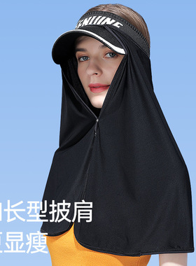 防晒遮阳帽帘子夏季户外男女