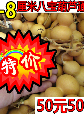 特价包邮发货清仓独霸手捻葫芦