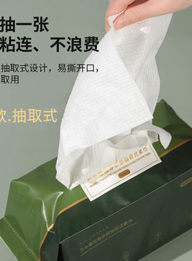 尔木萄洗脸巾加厚亲肤洁面柔巾