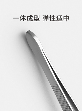 眉夹镊子精细修眉拨毛斜口平口