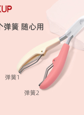 川琦儿死皮钳去死皮剪刀