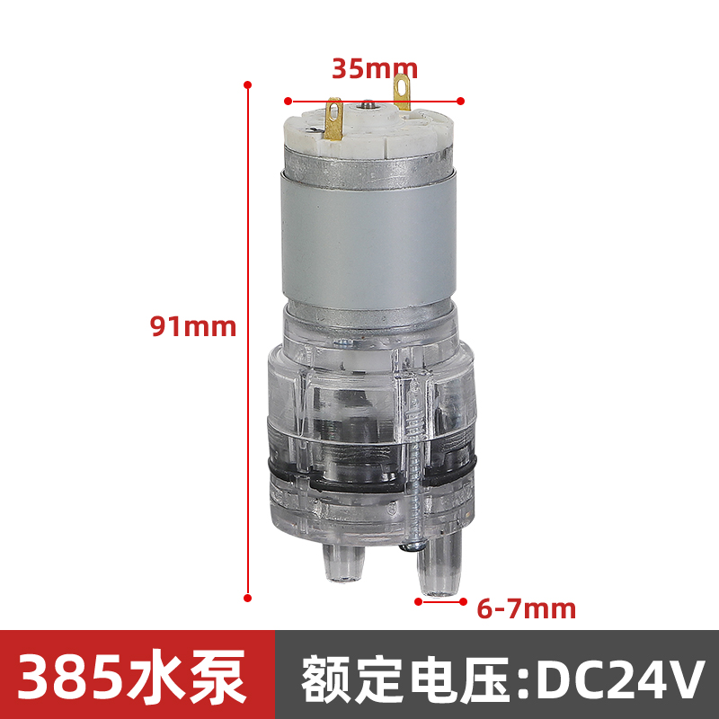 车载饮水机DC24V水泵耐高温100度自吸上水直流电动抽水泵隔膜电机