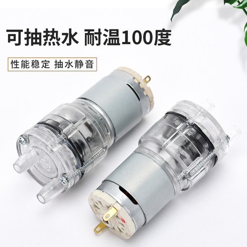 饮水机直流12V抽水泵耐高温100度长寿命自吸式隔膜泵小型365电机 - 图0