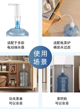 带过滤器除菌电动抽水器