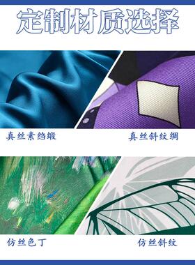 原创来图定制细窄长条时尚小丝巾