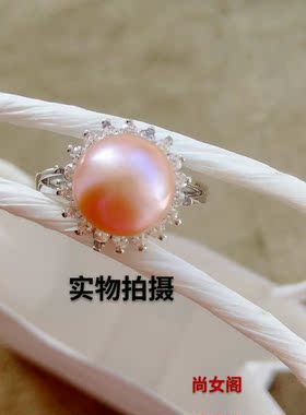 清库存特价超大强光无瑕淡水珍珠银戒圈口20时尚百搭款