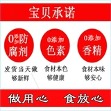 Сделайте и найдите много ароматов Quzhou Sesame Cakes, старомодной традиционной выпечке, сухой еды, вегетарианских свадебных тортов, закусок, буддийского храма, фестиваля в середине осени